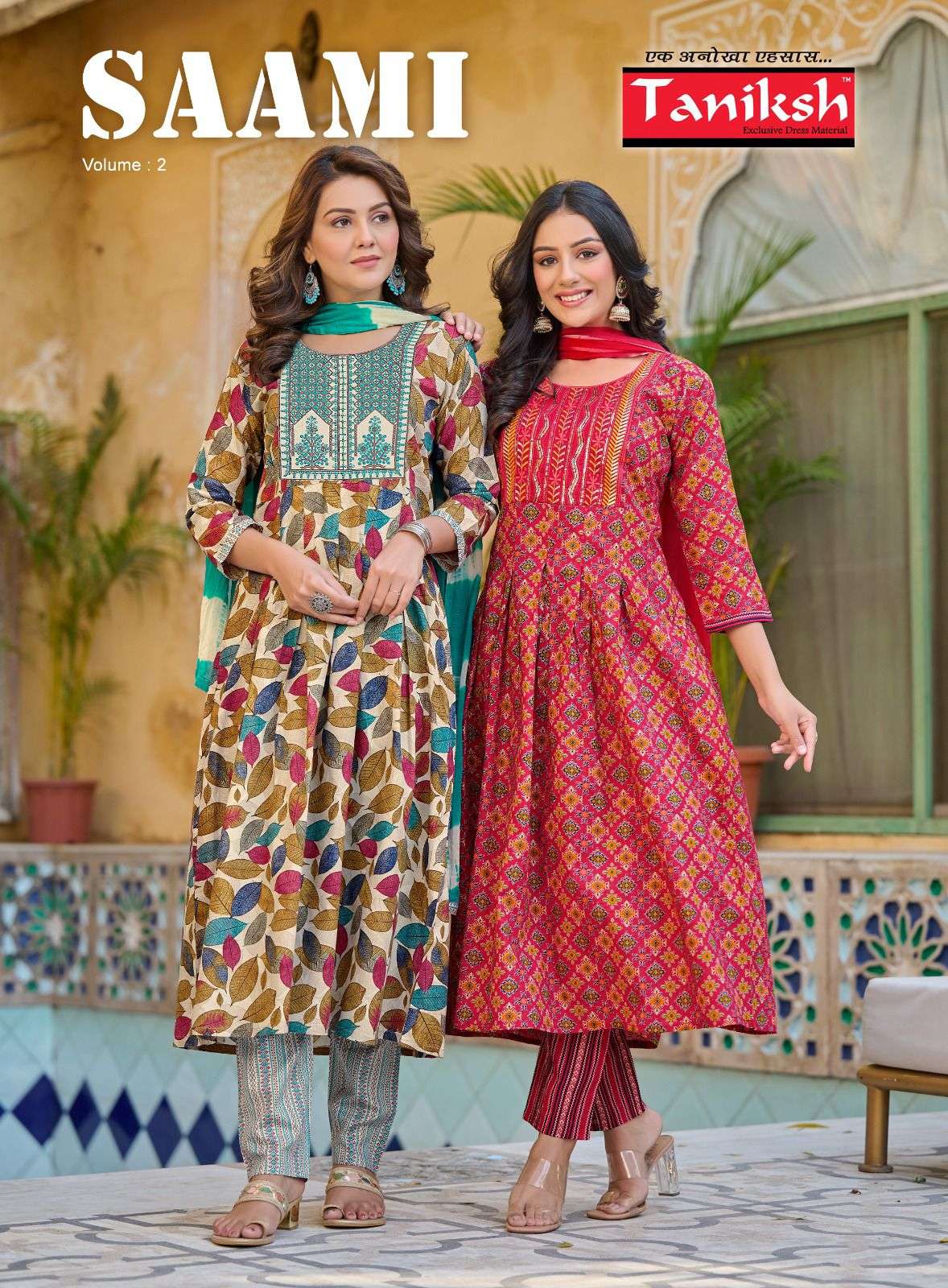 taniksh saami vol-2 201-208 series readymade designer salwar suits catalogue latest collection surat