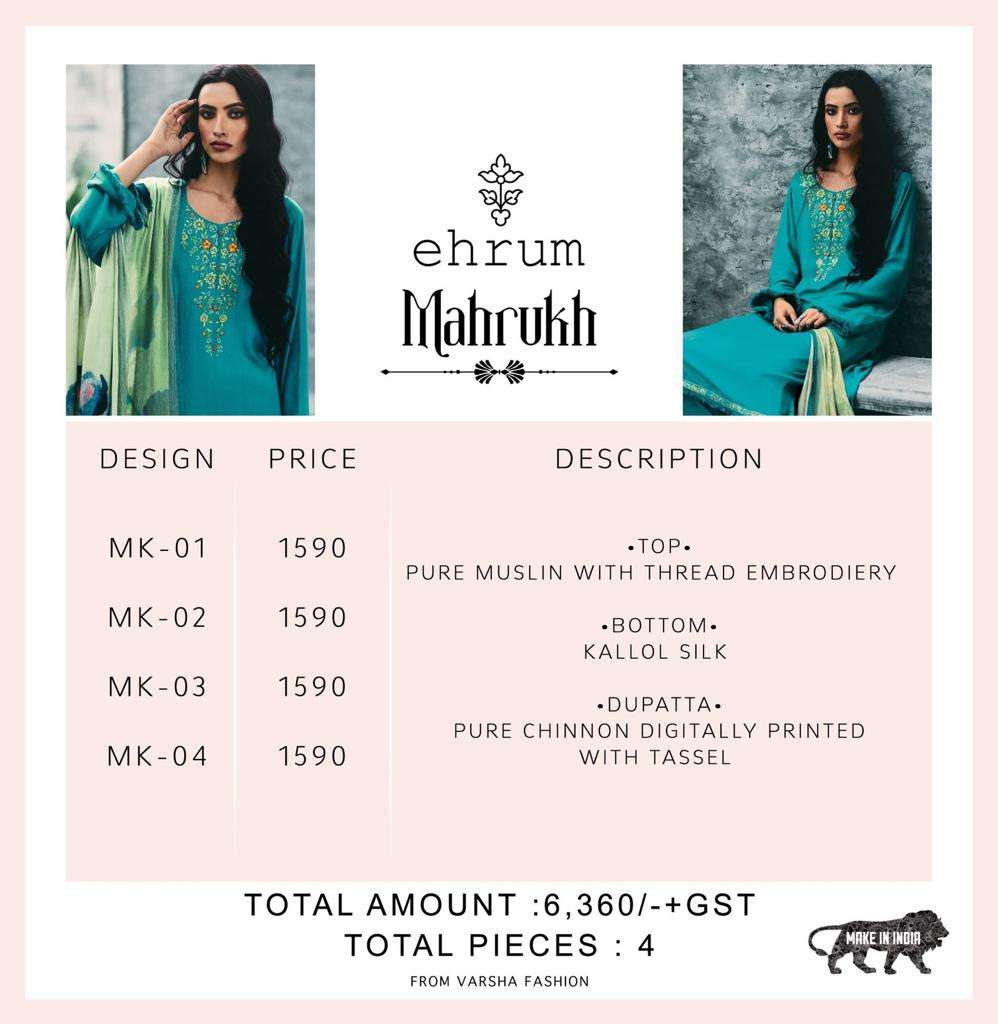 varsha ehrum mahrukh mk01-mk04 series pure muslin designer salwar kameez wholesale best rate surat dealer 