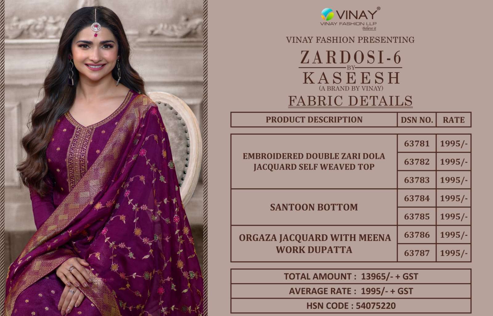 vinay fashion zardosi vol-6 63781-63787 series function special designer salwar suits catalogue manufacturer surat 
