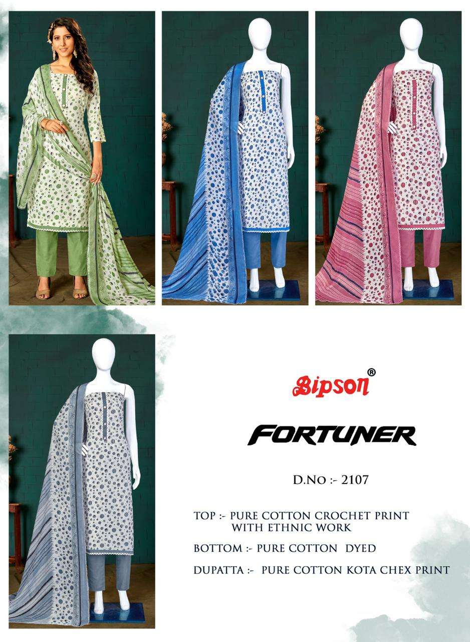 bipson prints fortuner 2107 series pure cotton designer salwar kameez catalogue collection 2023