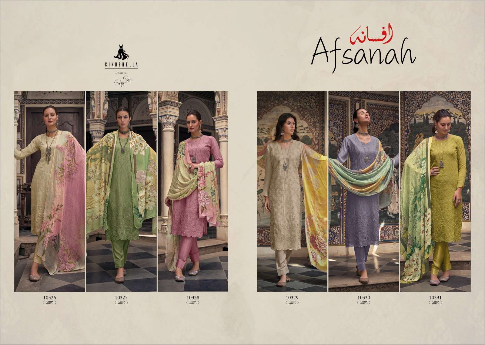cinderella afsanah 10326-10331 series exclusive designer salwar kameez catalogue wholesaler surat 