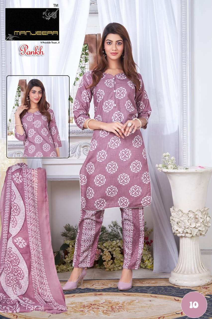 manjeera pankh 01-10 series fancy designer kurti catalogue online wholesaler surat