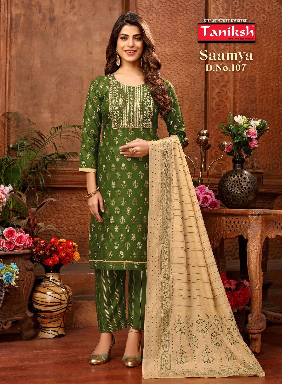 navkar saamya rayon designer readymade salwar suits catalogue latest collection 2023