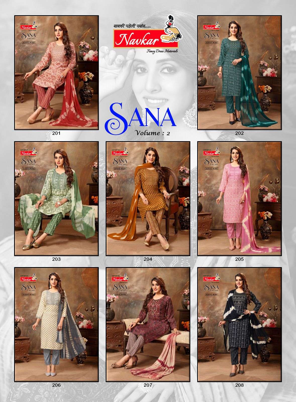 navkar sana vol-2 201-208 series indian designer salwar kameez catalogue online market surat