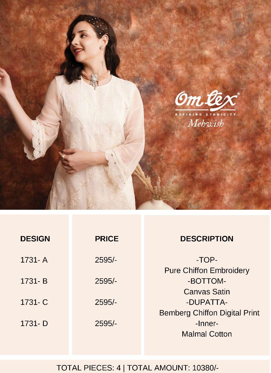 omtex mehwish 1731 colour series designer chiffon embroidred salwar kameez wholesale dealer surat 