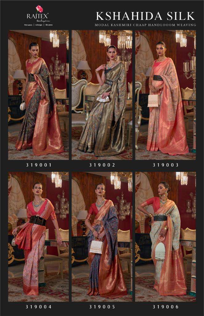 rajtex kshahida silk 319001-319006 series party wear designer saree catalogue wholesale price surat