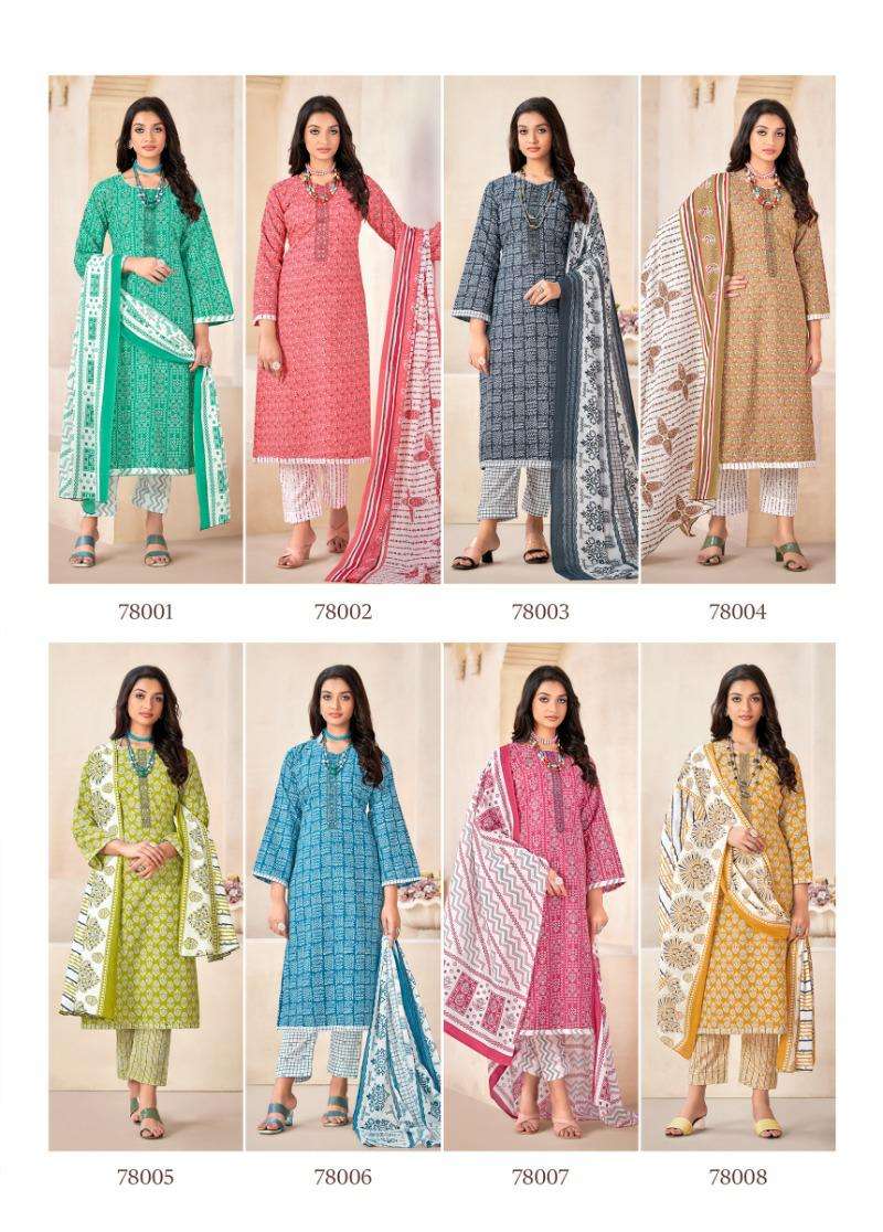 skt suits armani 78001-78008 series fancy designer dress material catalogue wholesale price surat
