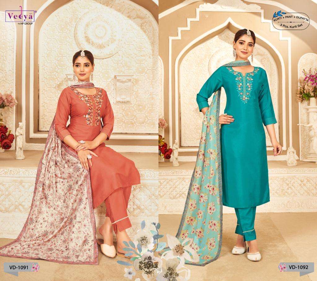 vedya ruaab fancy designer kurti pant with dupatta latest catalogue collection 2023