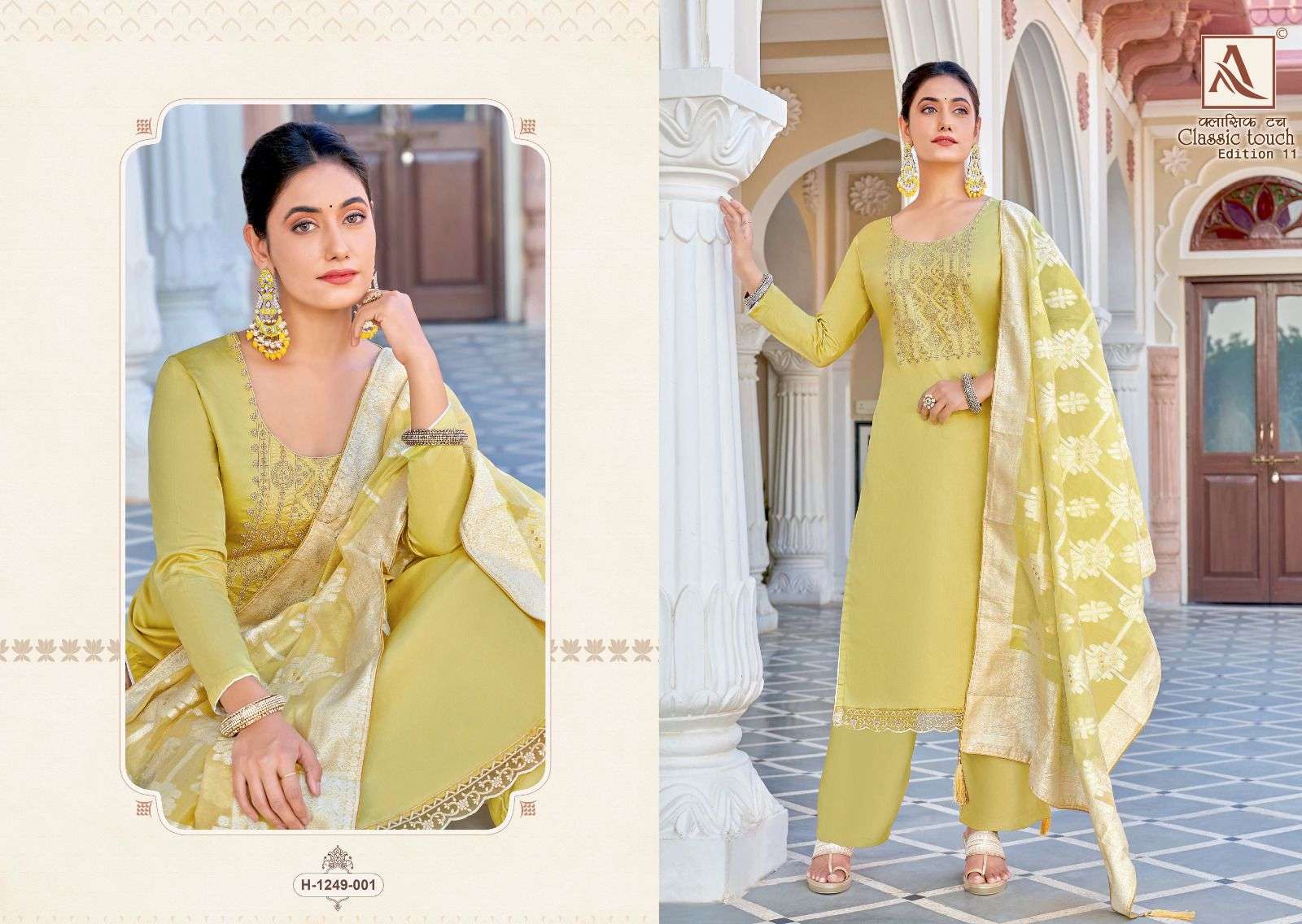 alok suits classic touch edition vol-11 trendy designer salwar suits catalogue collection 2023