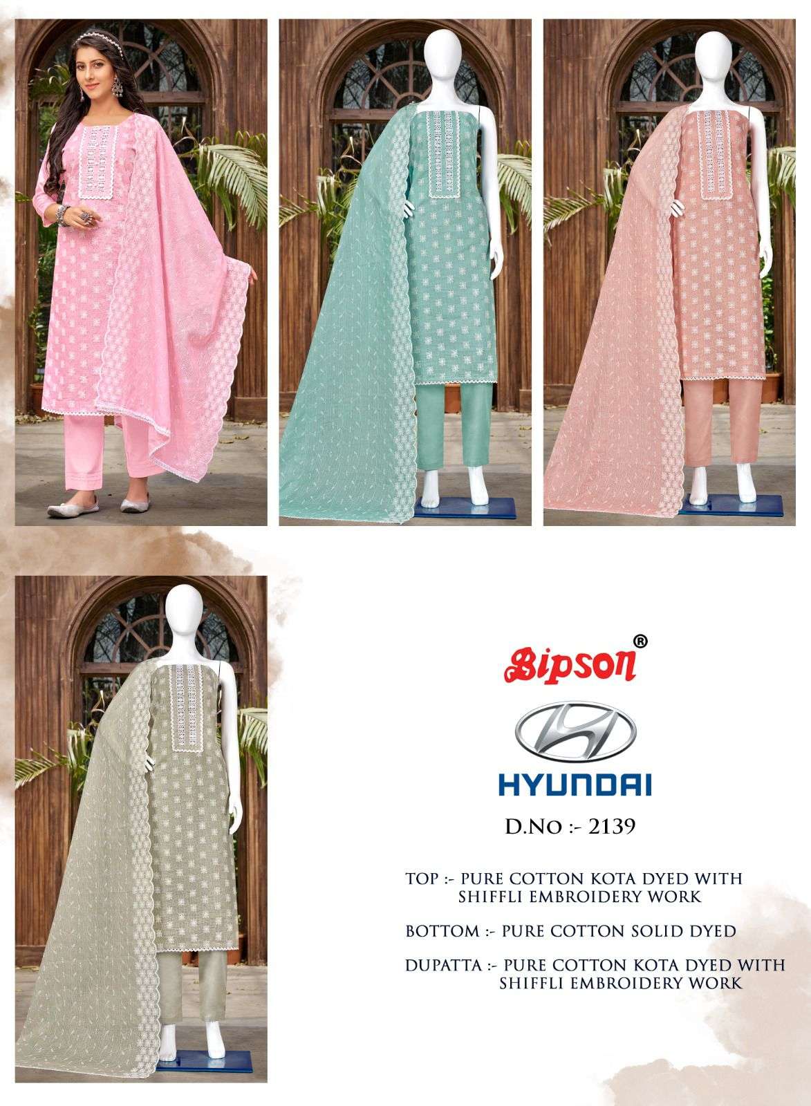 bipson prints hyundai 2139 series indian designer salwar kameez catalogue collection surat