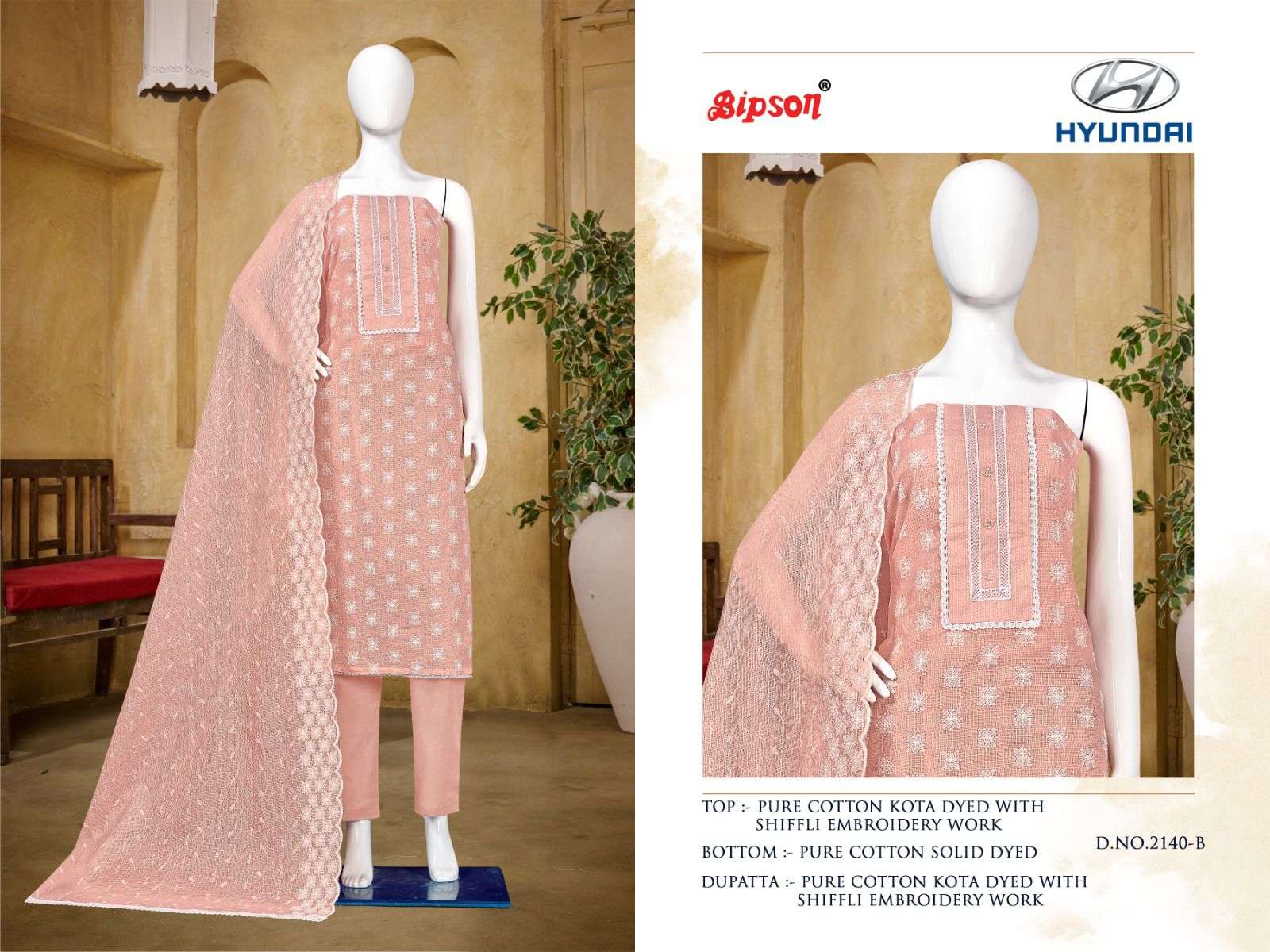 bipson prints hyundai 2140 series pure cotton designer dress material catalogue wholesaler surat 