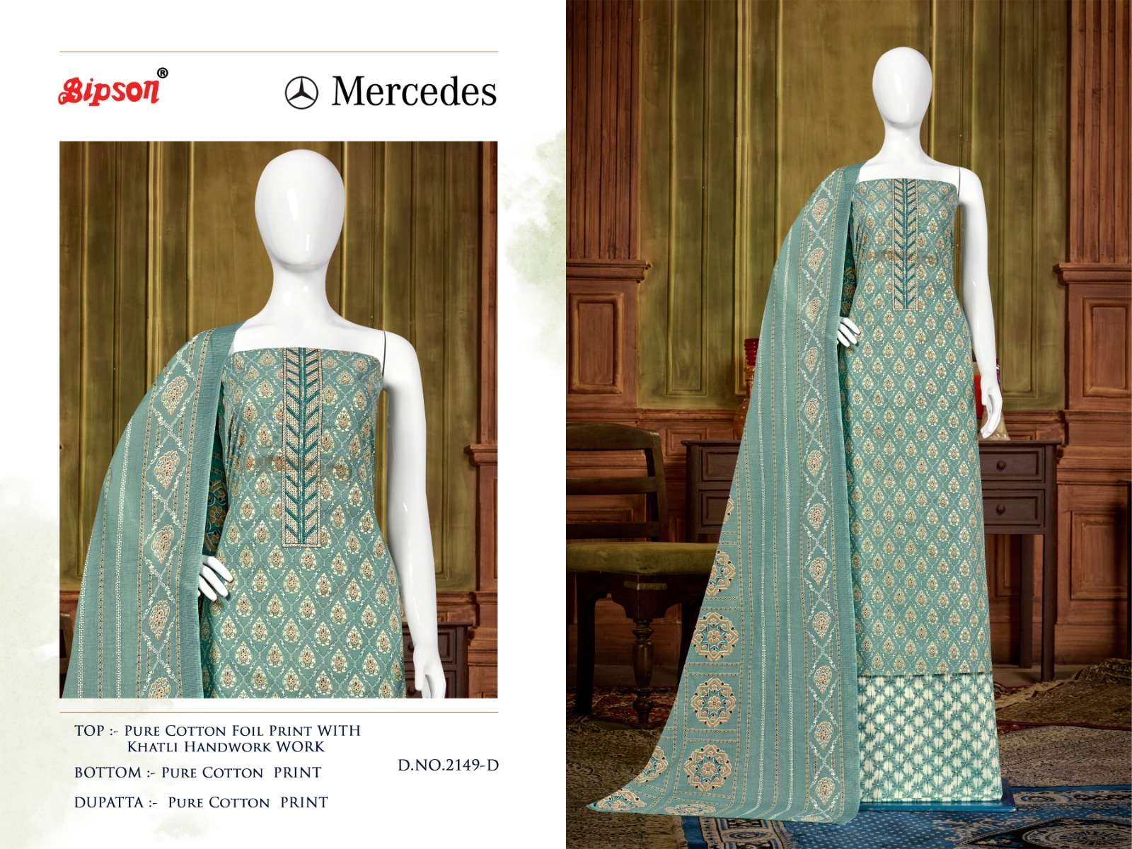 bipson prints mercedes 2149 series unstich designer dress material catalogue wholesale price surat