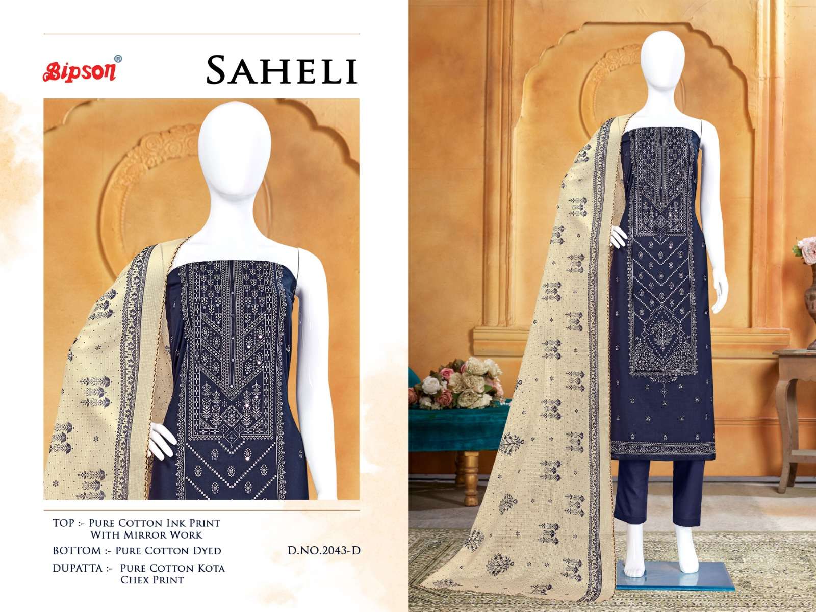 bipson prints saheli 2043 series trendy designer top bottom with dupatta catalogue manufacturer surat 