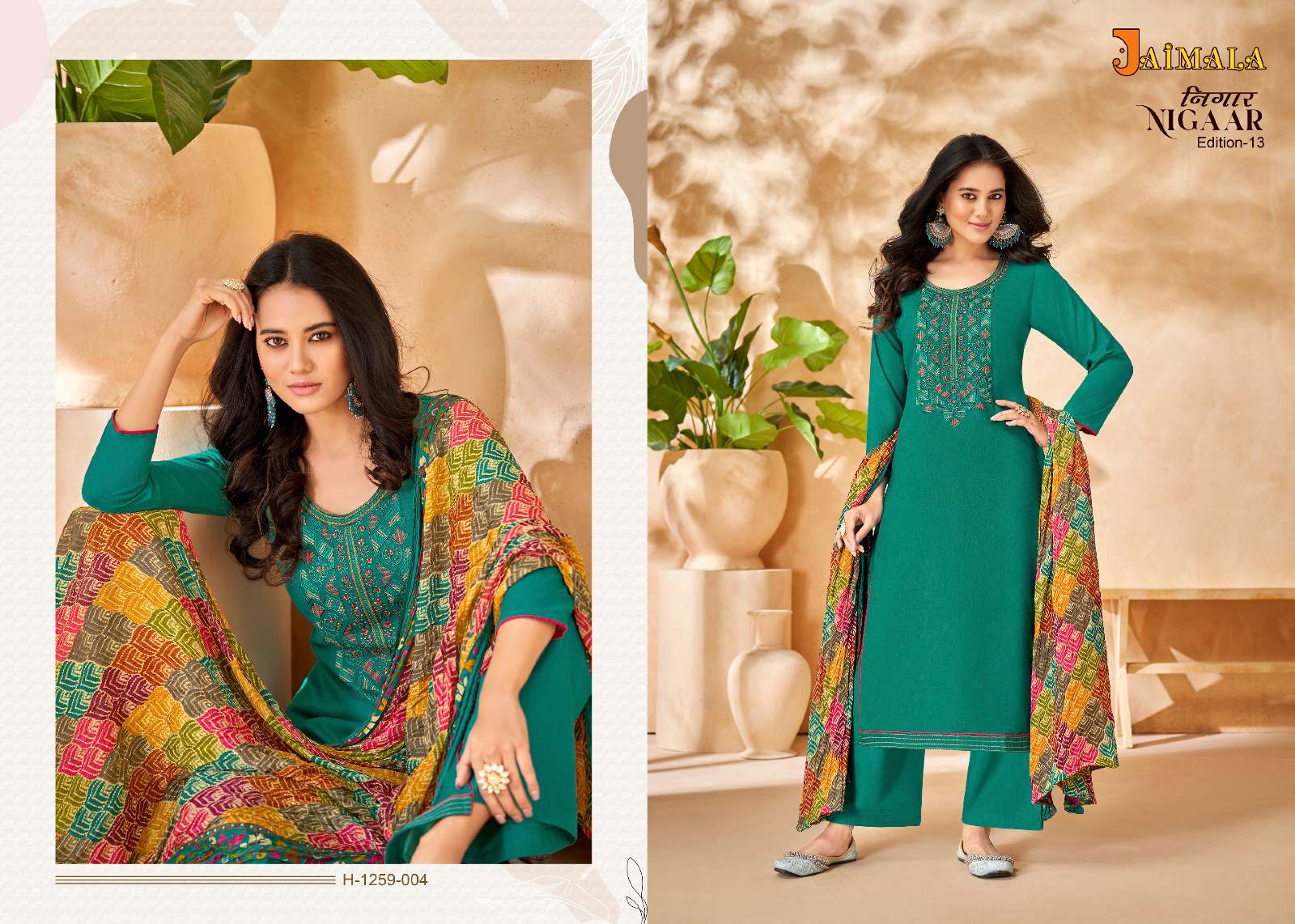 jaimala nigaar edition vol-13 unstich designer salwar suits catalogue manufacturer surat 