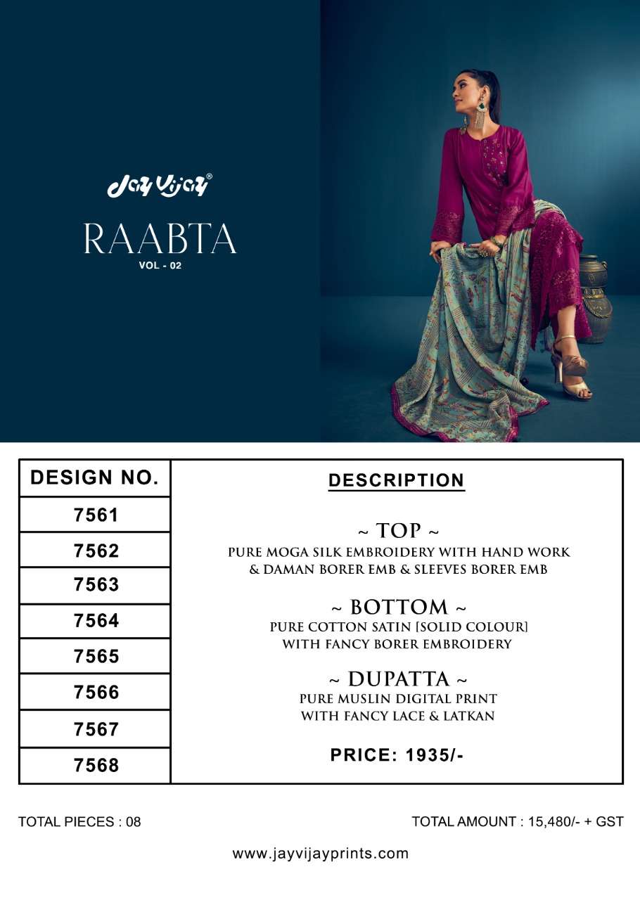 jayvijay raabta vol-2 7561-7568 series stylish designer top bottom with dupatta catalogue design 2023 