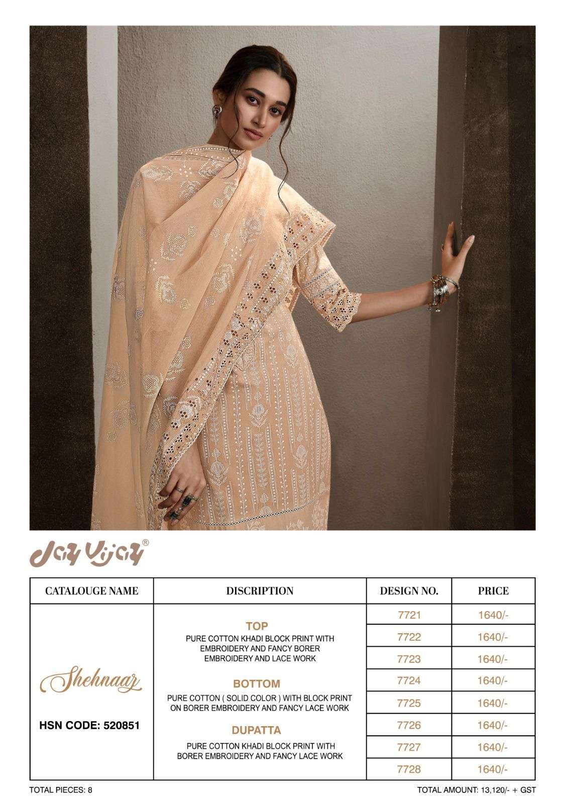 jayvijay shehnaaz vol-2 8241-8248 series indian designer salwar kameez catalogue wholesale price surat 