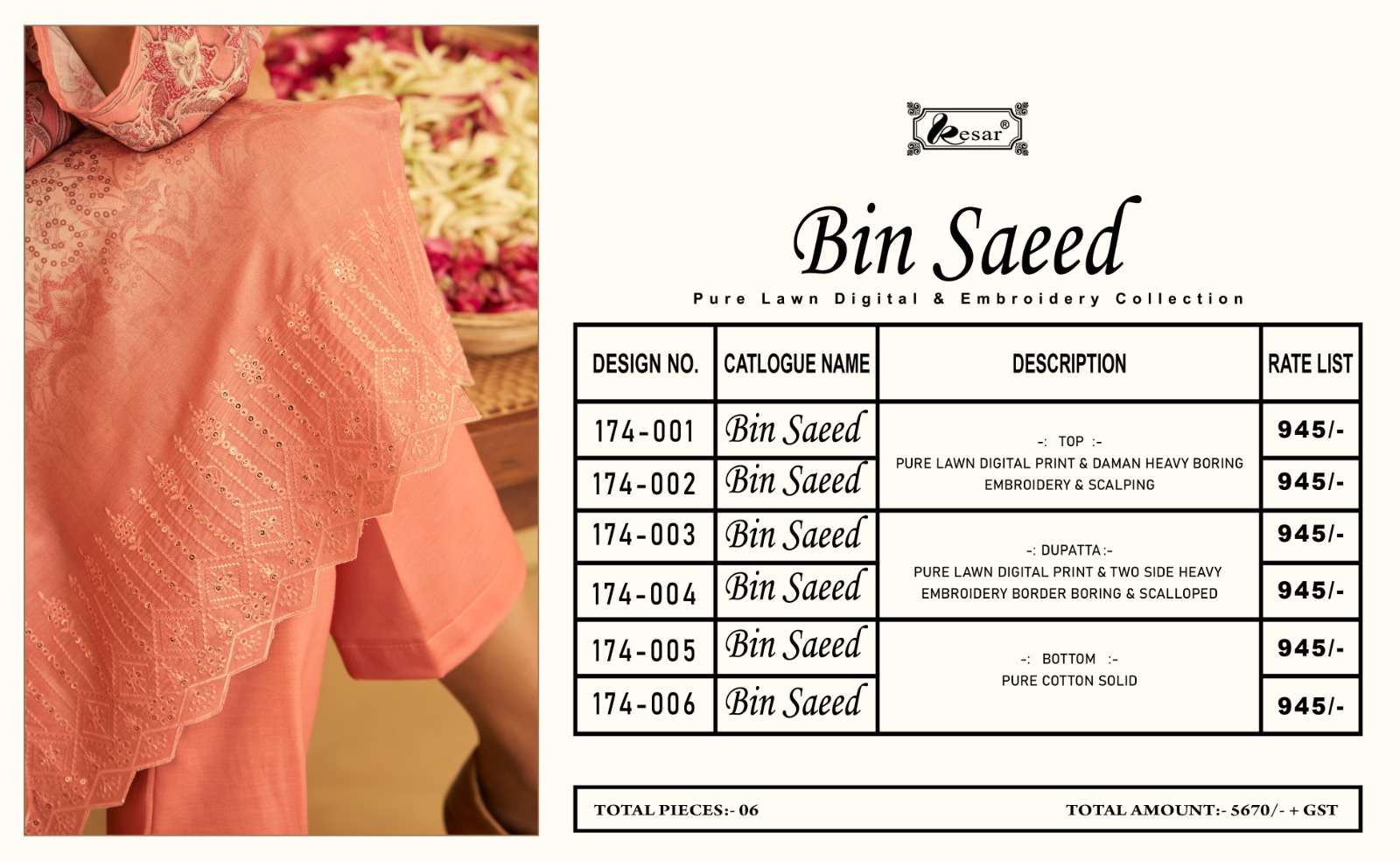 kesar bin saeed stylish designer salwar kameez catalogue online supplier surat