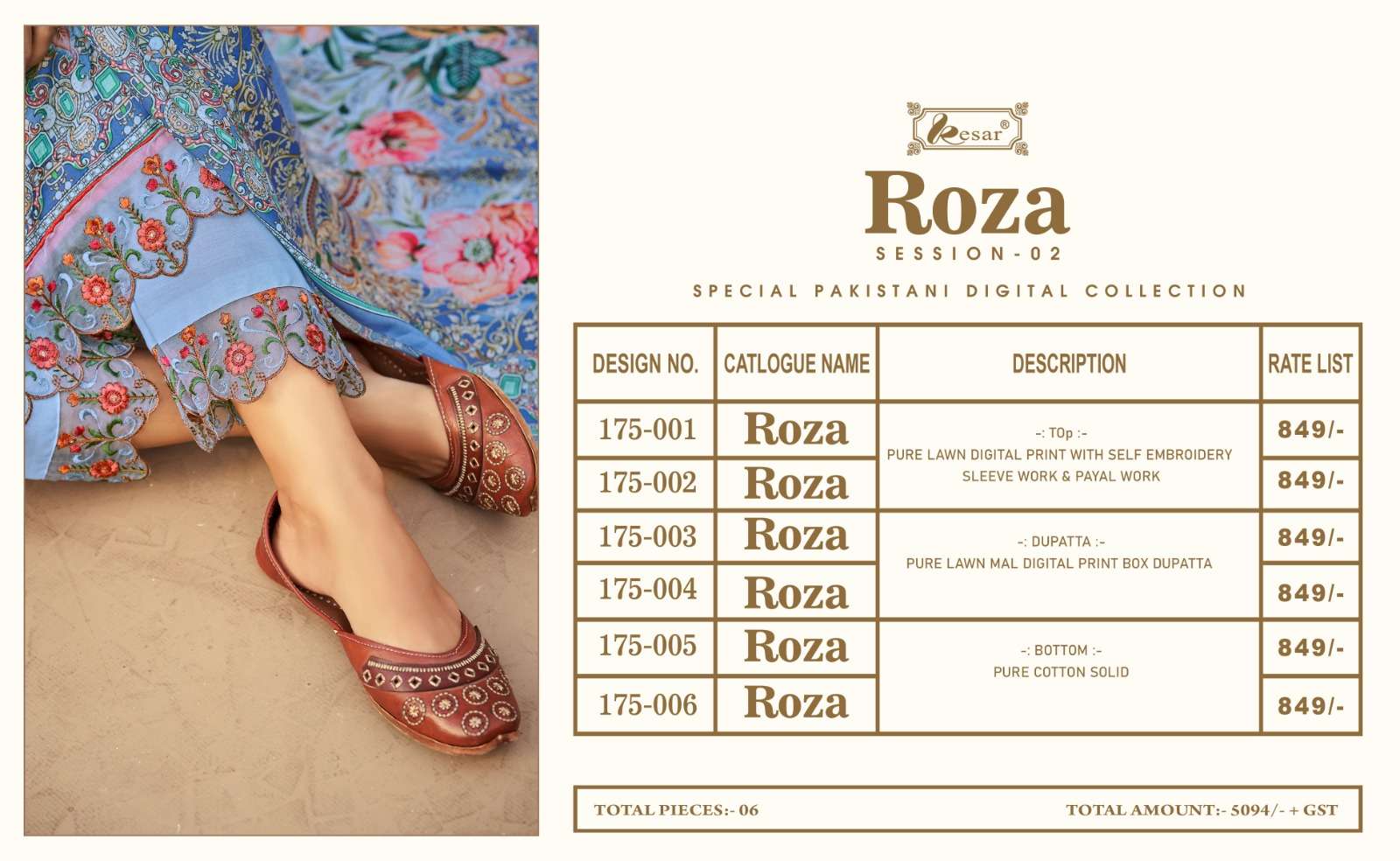  kesar roza vol-2 special pakistani digital collection online market surat 