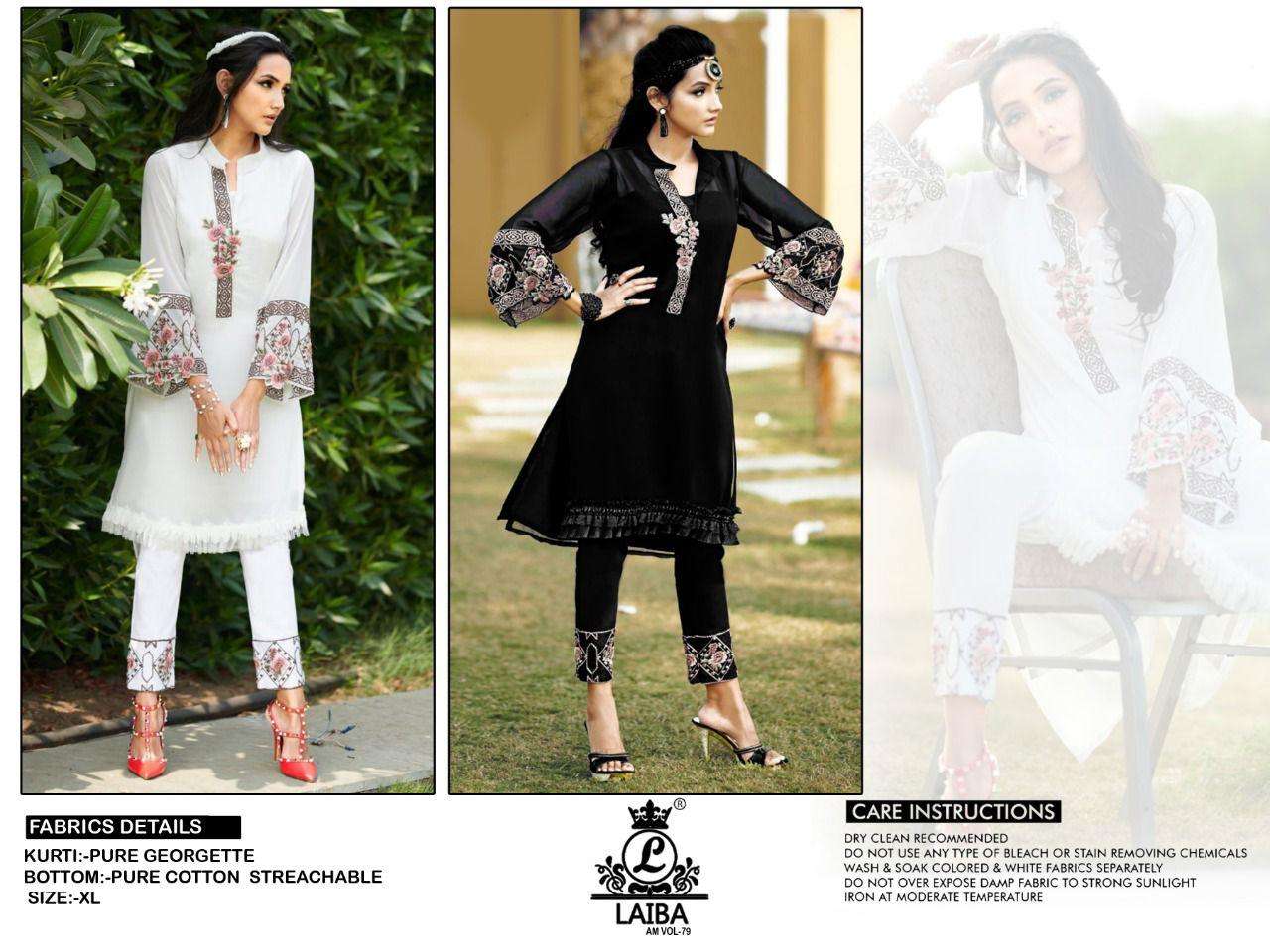 laiba am vol-79 readymade designer pakistani salwar suits catalogue in surat 