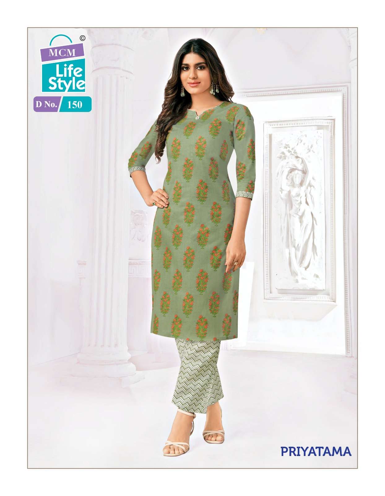 mcm lifestyle priyatama vol-3 readymade designer salwar suits catalogue collection 2023 