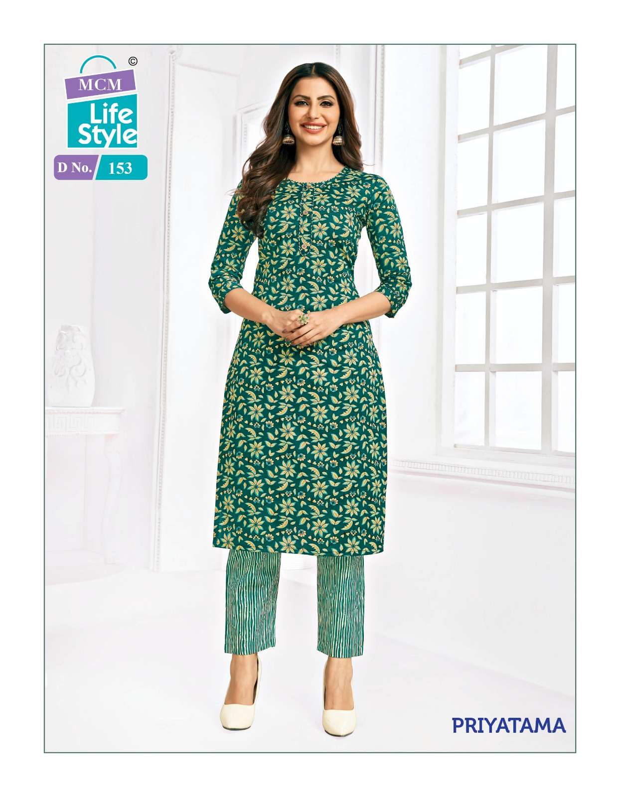 mcm lifestyle priyatama vol-3 readymade designer salwar suits catalogue collection 2023 