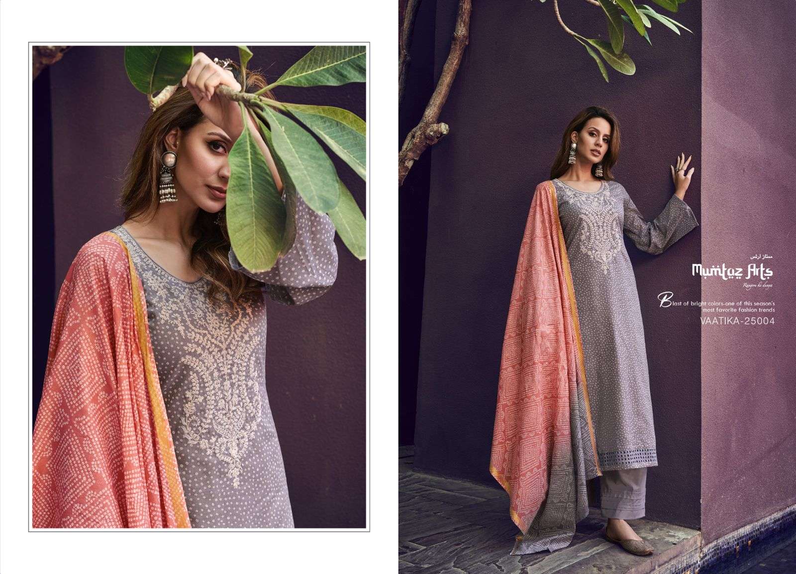 mumtaz arts vaatika 25001-25008 series trendy designer salwar suits summer collection in surat 