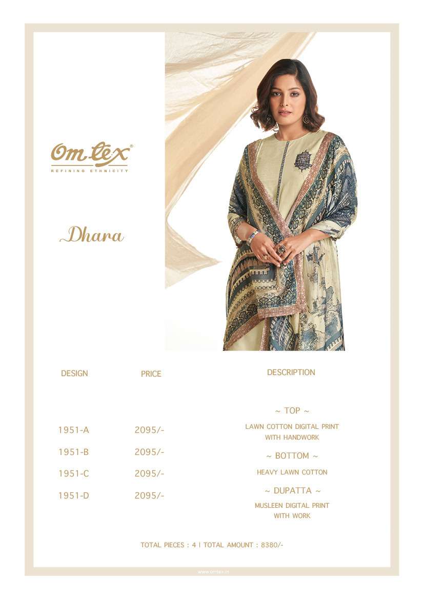 om tex dhara 1951 series trendy designer salwar kameez catalogue manufacturer surat 