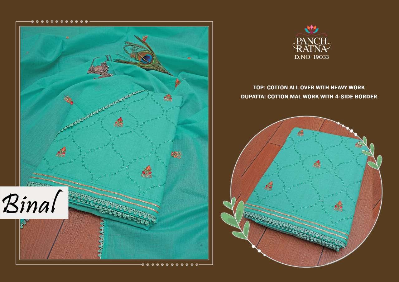 panch ratna binal stylish designer salwar suits dress material catalogue surat 