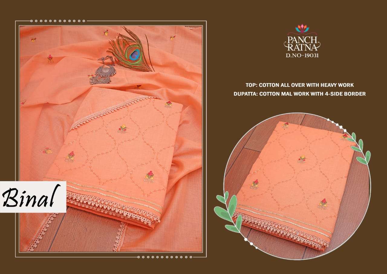 panch ratna binal stylish designer salwar suits dress material catalogue surat 