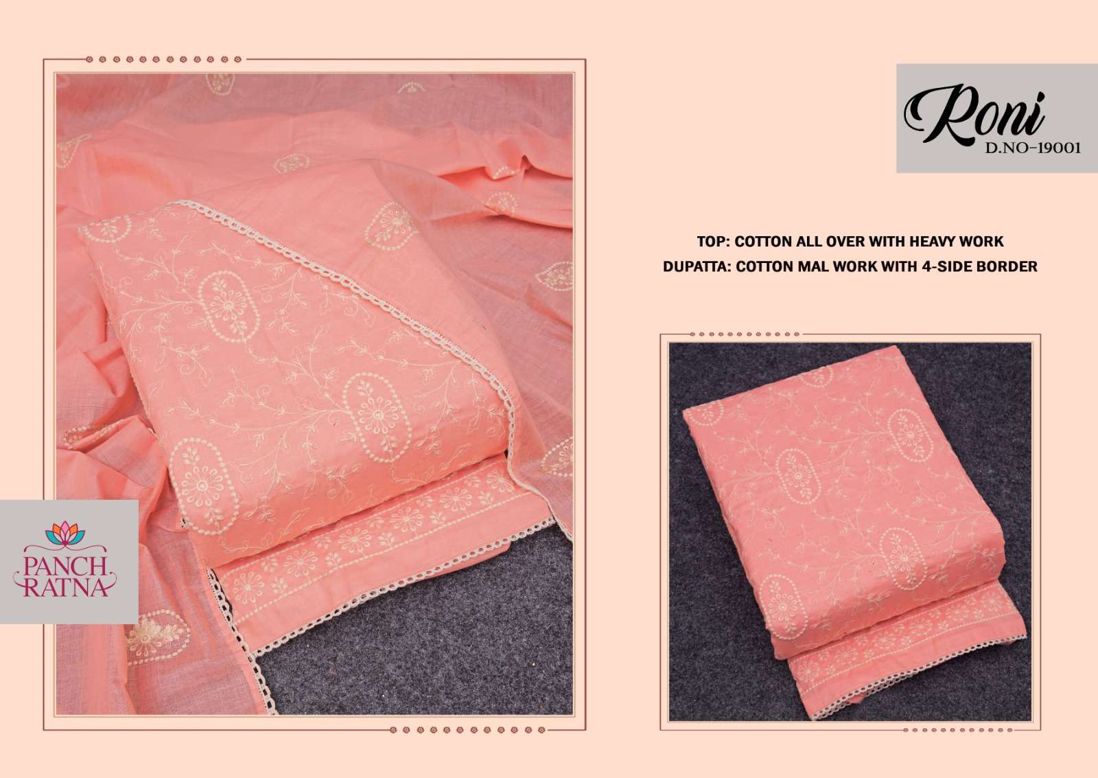 panch ratna roni cotton designer material catalogue summer collection surat 