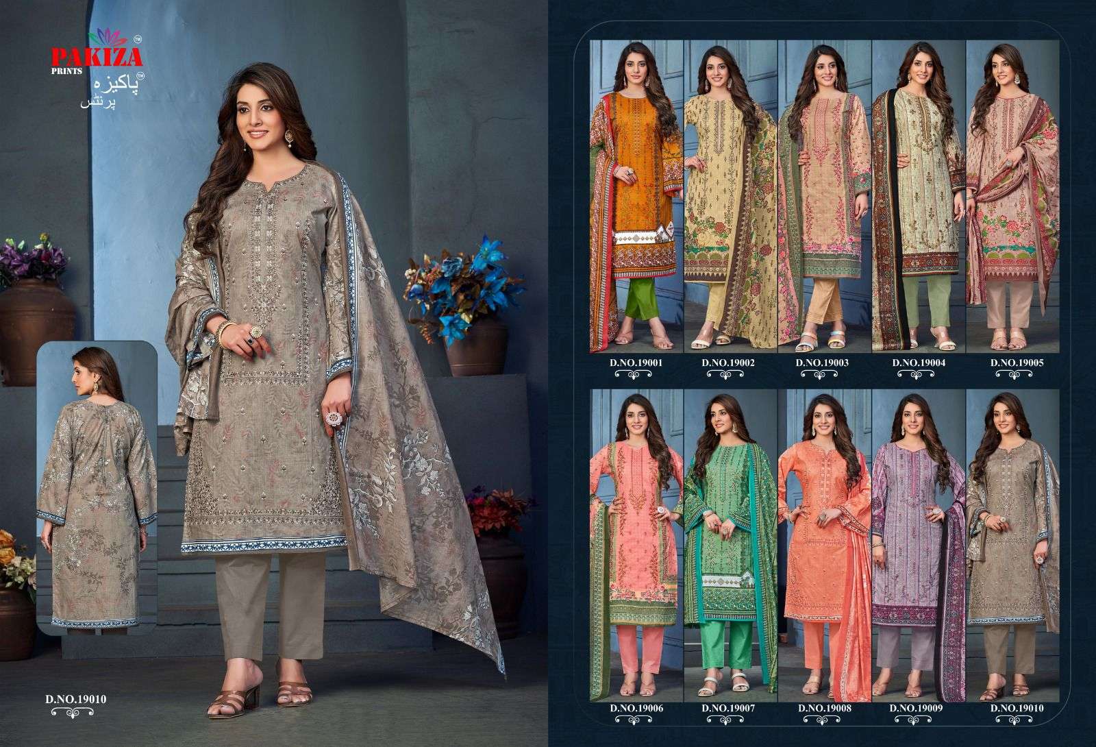 shifa vol-19 by pakiza prints usntich designer dress material catalogue manufacturer surat 