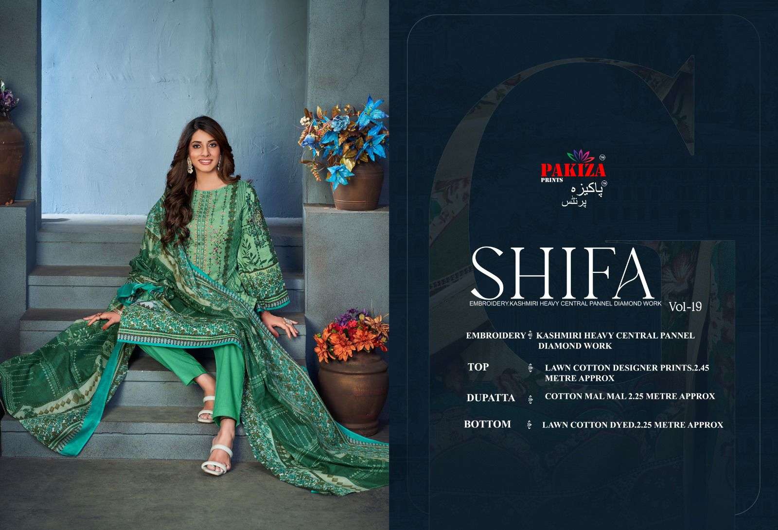 shifa vol-19 by pakiza prints usntich designer dress material catalogue manufacturer surat 