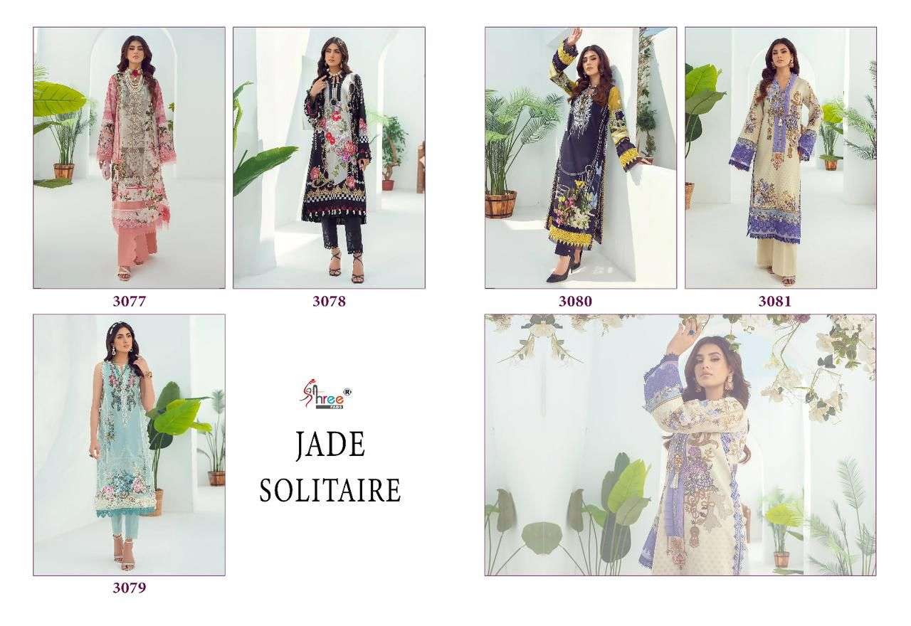 shree fabs jade solitaire 3077-3081 series pakistani salwar kameez catalogue wholesaler surat 