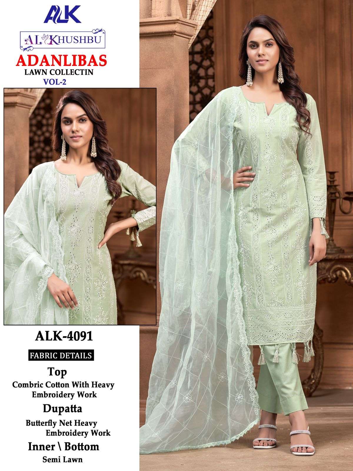 al khushbu adan libas vol-2 unstiched designer pakistani salwar suits catalogue collection 2023