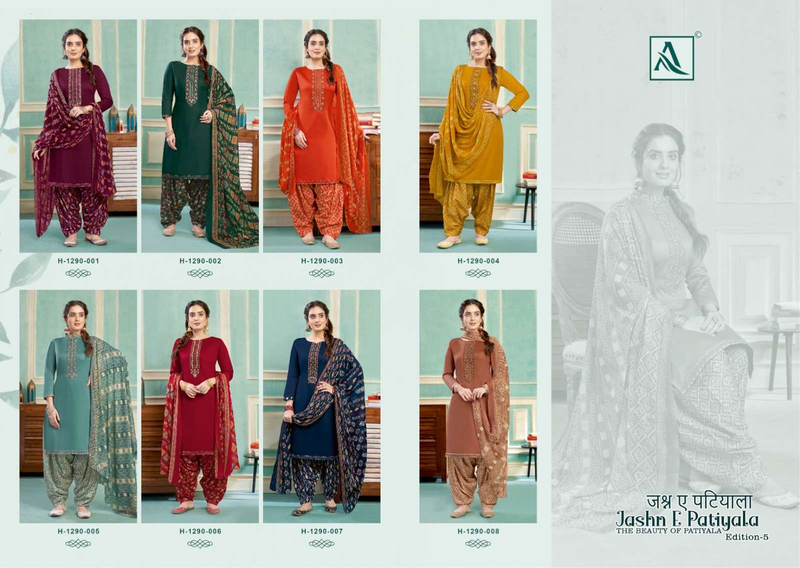 alok suit jashn e patiyala edition vol-5 punjabi style designer salwar suits catalogue wholesaler surat 
