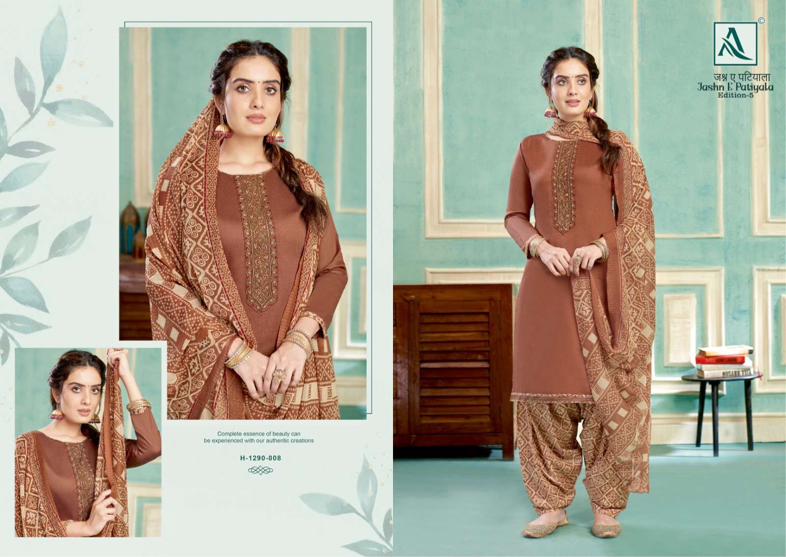 alok suit jashn e patiyala edition vol-5 punjabi style designer salwar suits catalogue wholesaler surat 