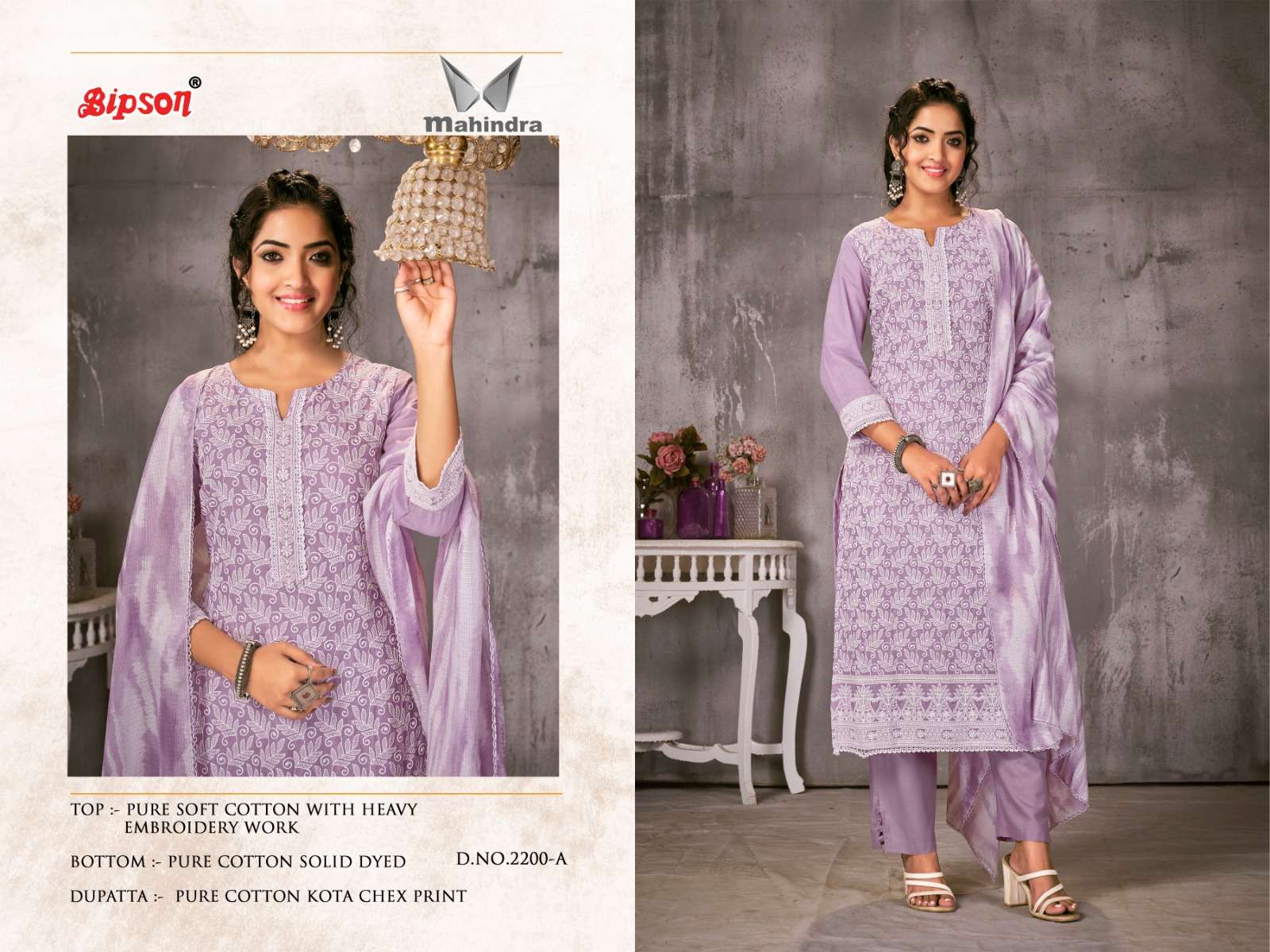 bipson prints mahindra 2200 series unstitched designer salwar sutis catalogue online market surat 