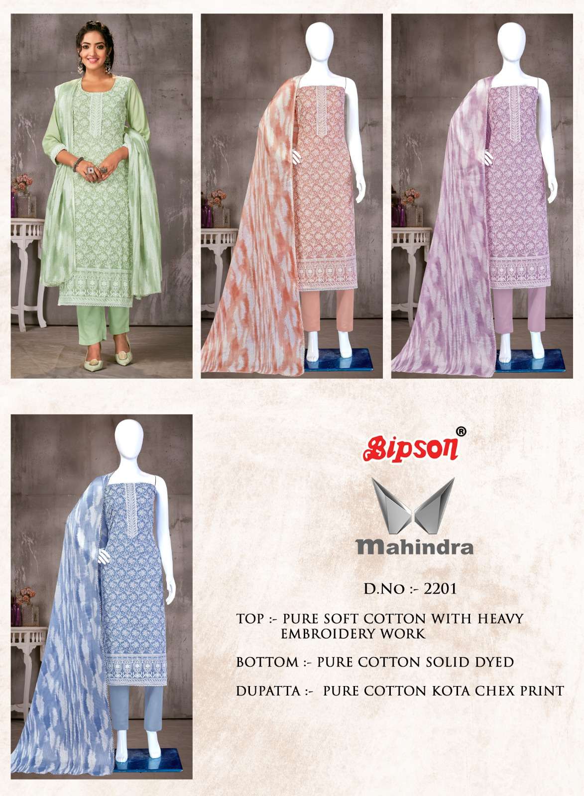 bipson prints mahindra 2201 series fancy designer dress material catalogue manufacturer surat