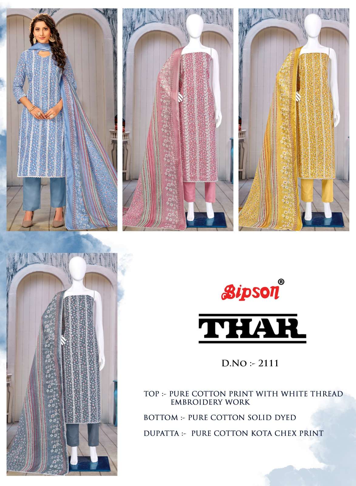 bipson prints thar 2111 series unstitched designer salwar kameez catalogue manufacturer surat