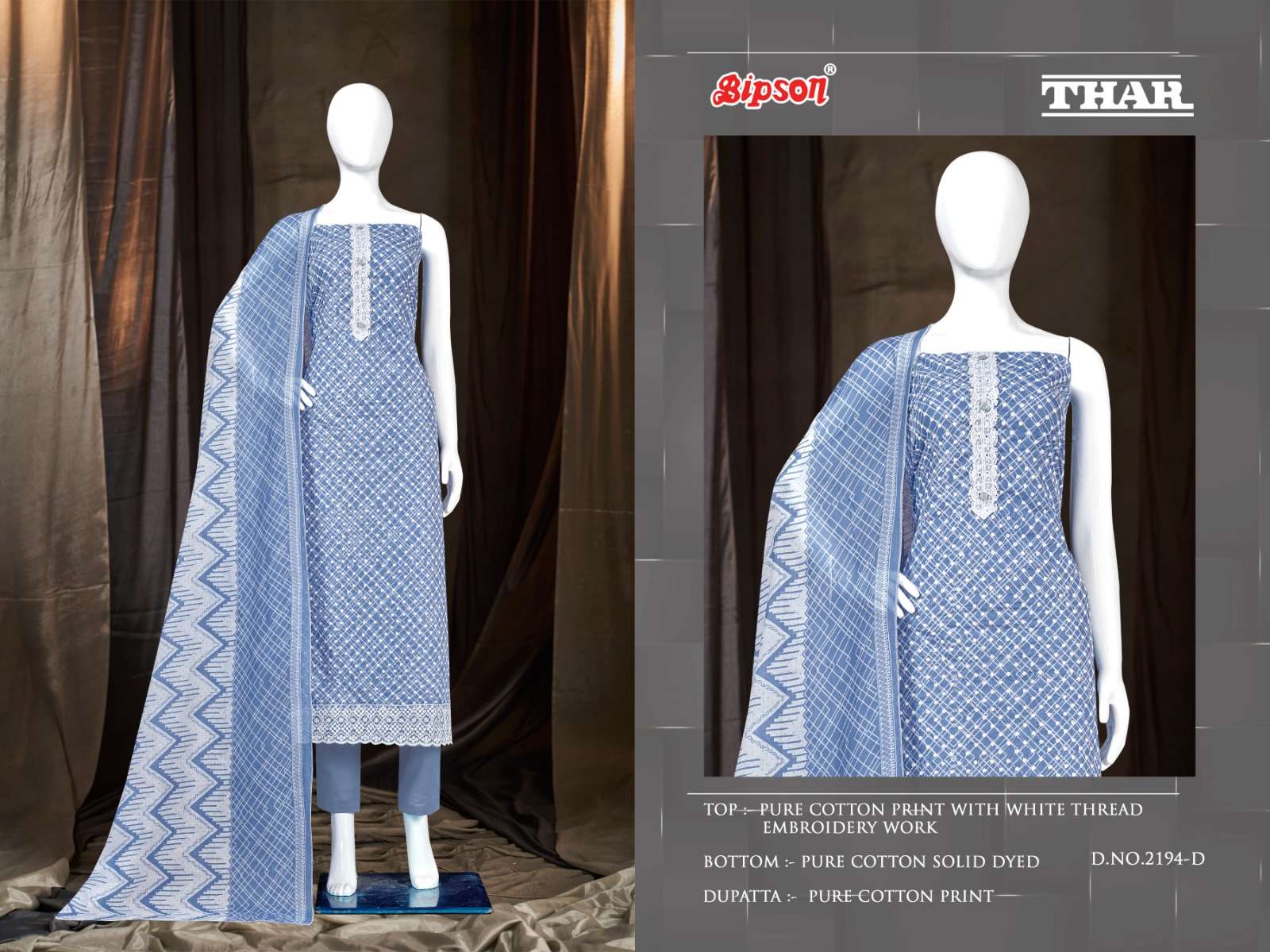 bipson prints thar 2194 series trendy designer salwar kameez catalogue online price surat 