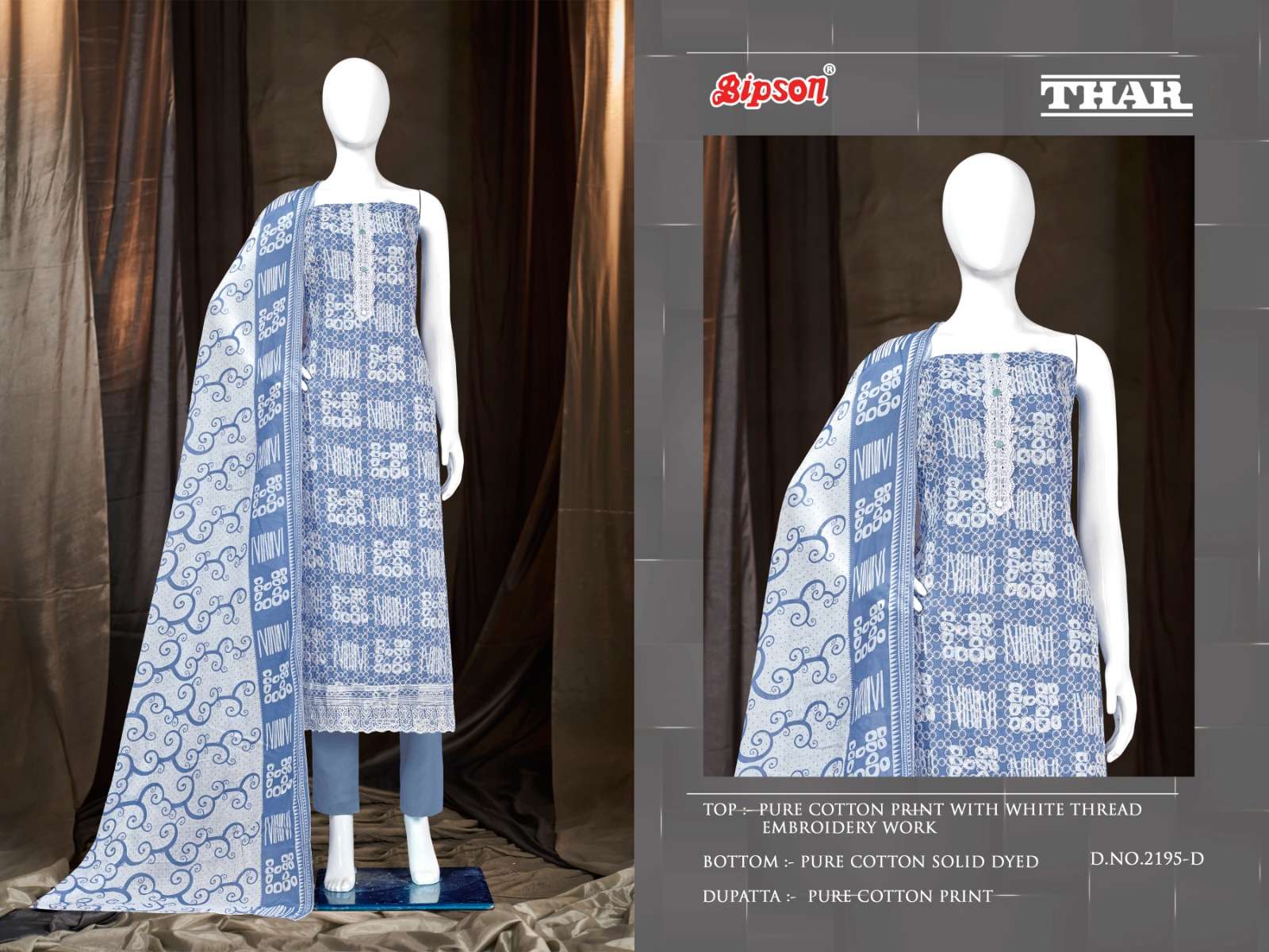 bipson prints thar 2195 series fancy designer dress material catalogue online dealer surat 