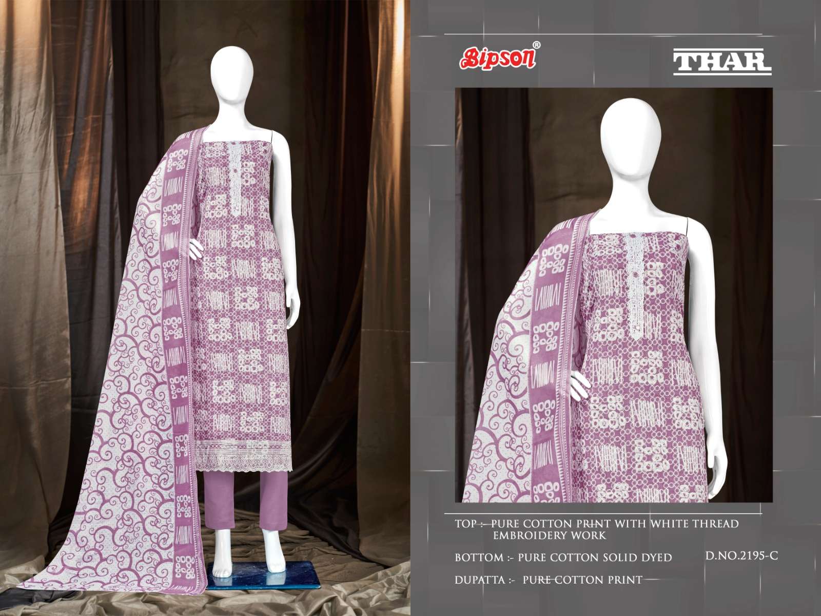 bipson prints thar 2195 series fancy designer dress material catalogue online dealer surat 
