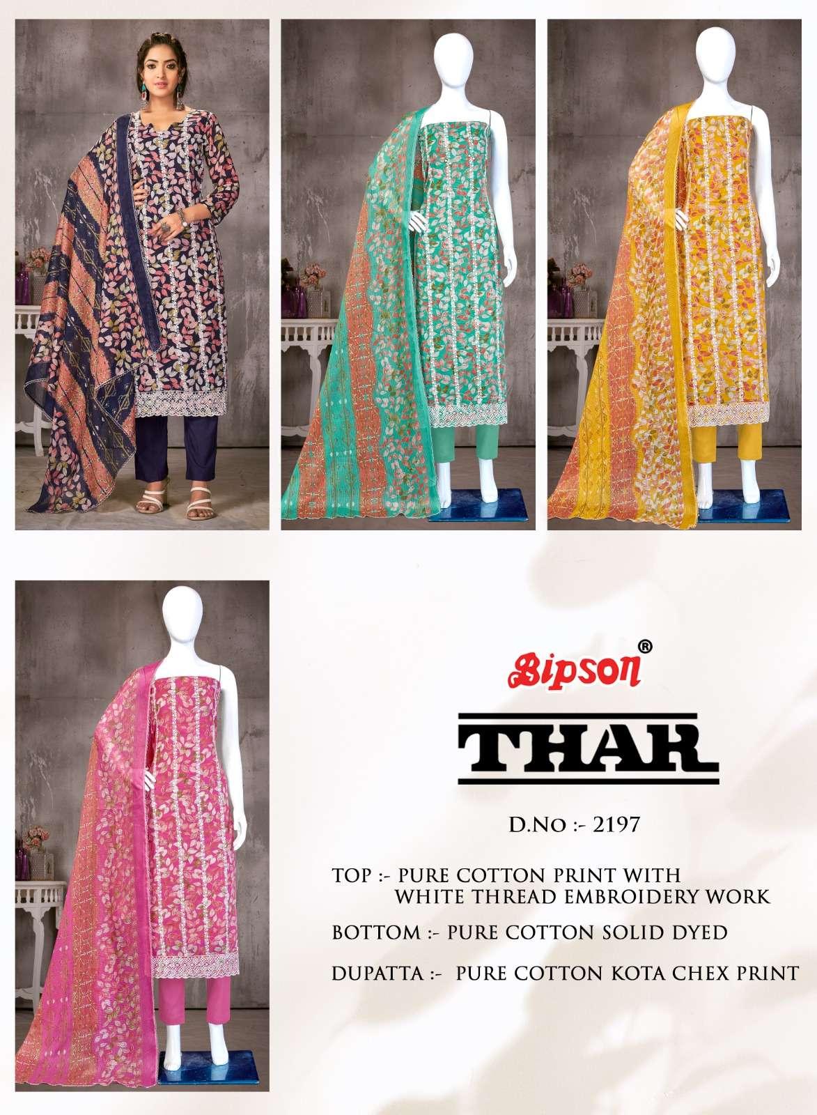 bipson prints thar 2197 series trendy designer dress material catalogue design 2023