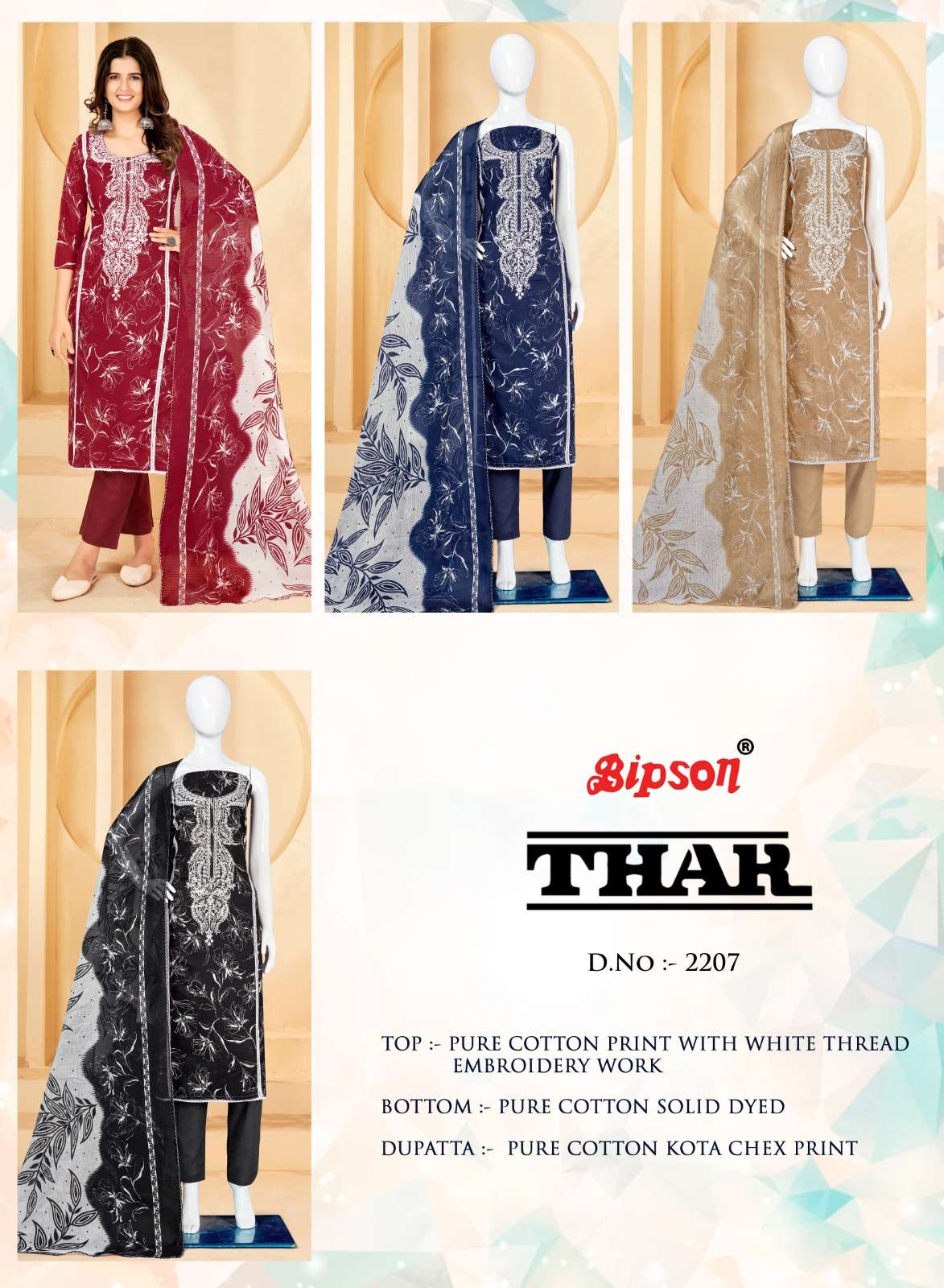 bipson prints thar 2207 series premium cotton collection online price surat