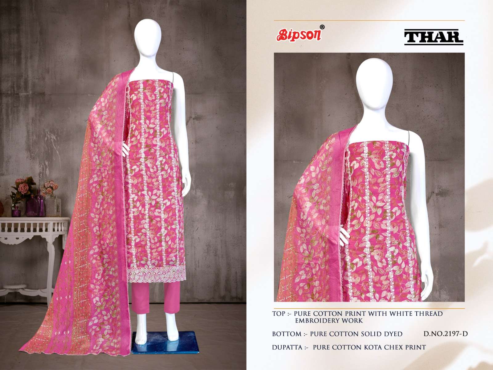 bipson prints thar 2225 series unstitched designer salwar kameez catalogue wholesaler surat