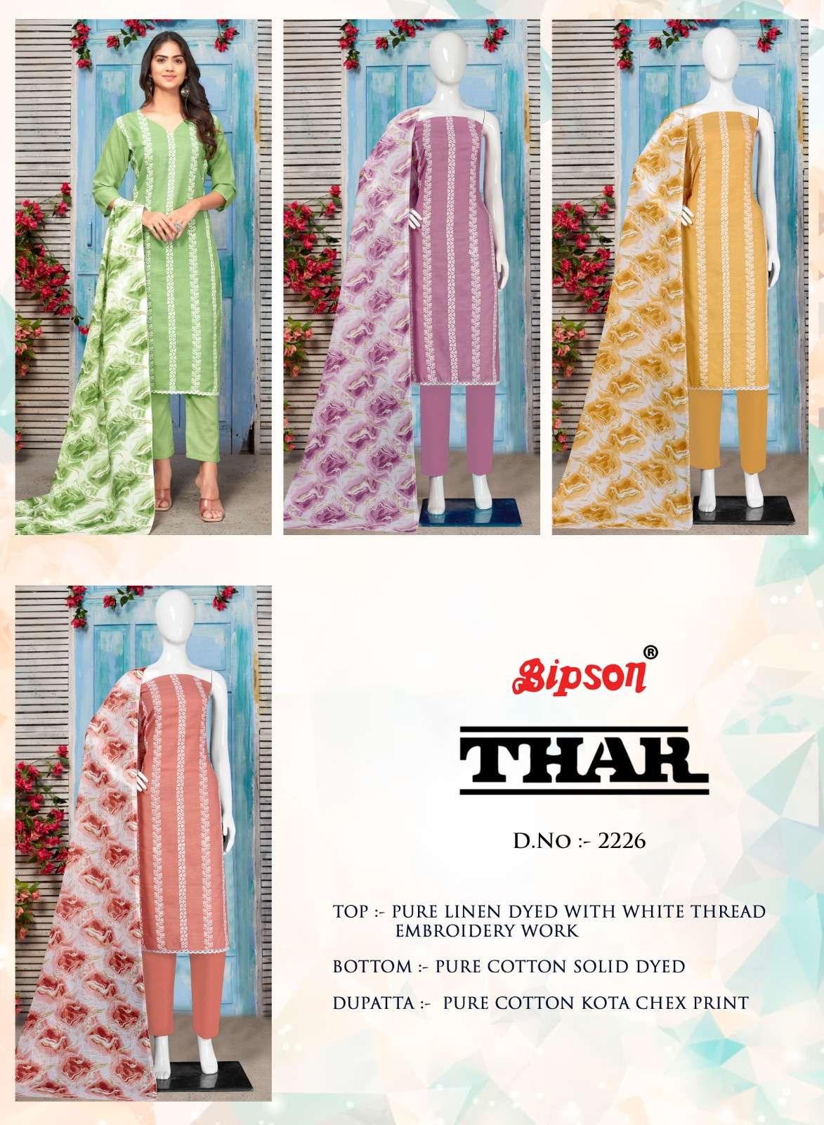 bipson prints thar 2226 series indian designer salwar kameez catalogue wholesale price surat