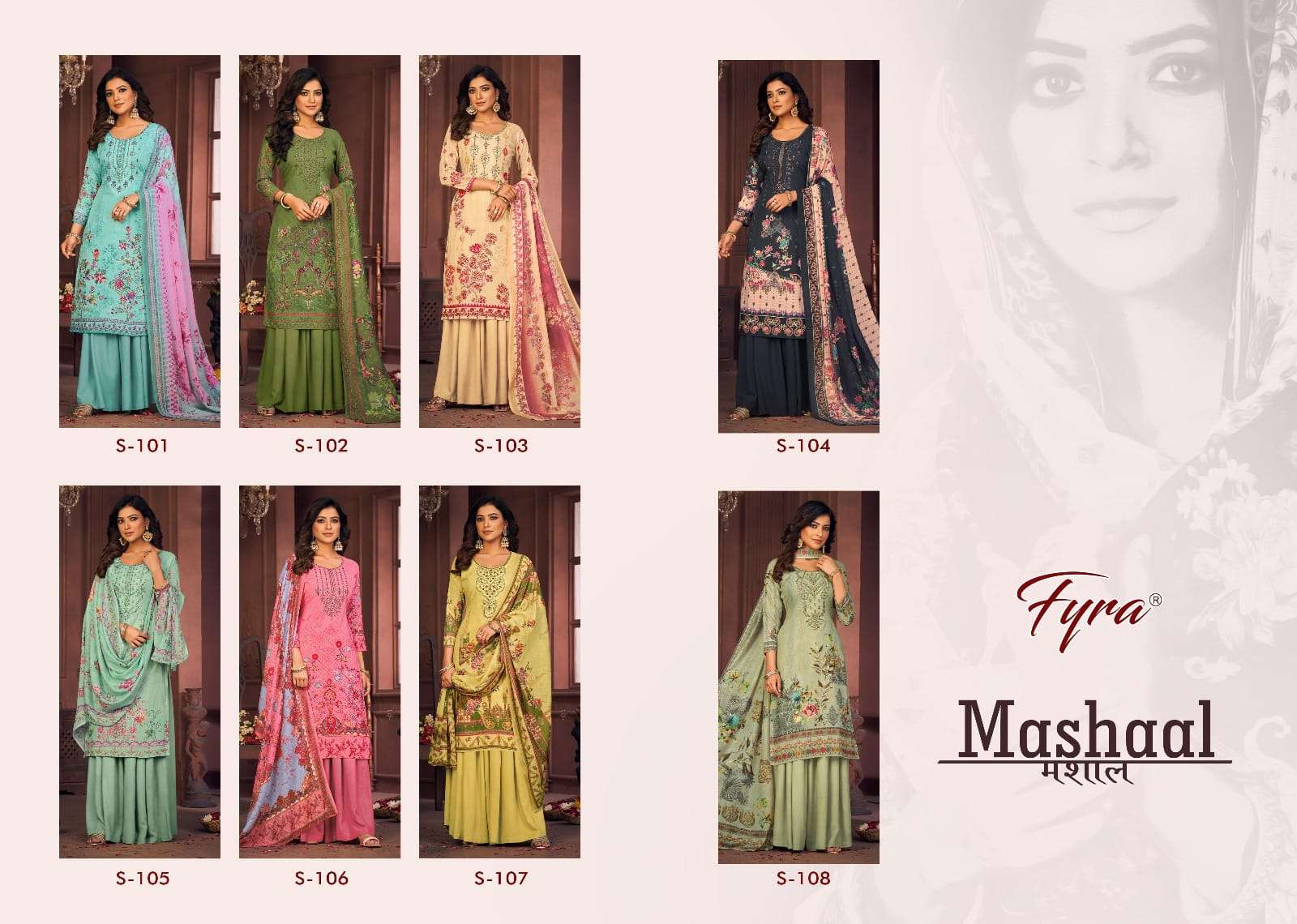 fyra designing mashaal unstitched designer salwar suits catalogue online market surat