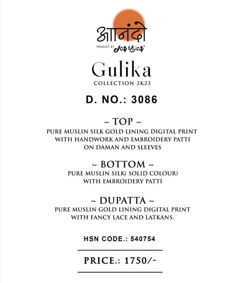 jayvijay gulika 3086 series latest designer top bottom with dupatta catalogue manufacturer surat