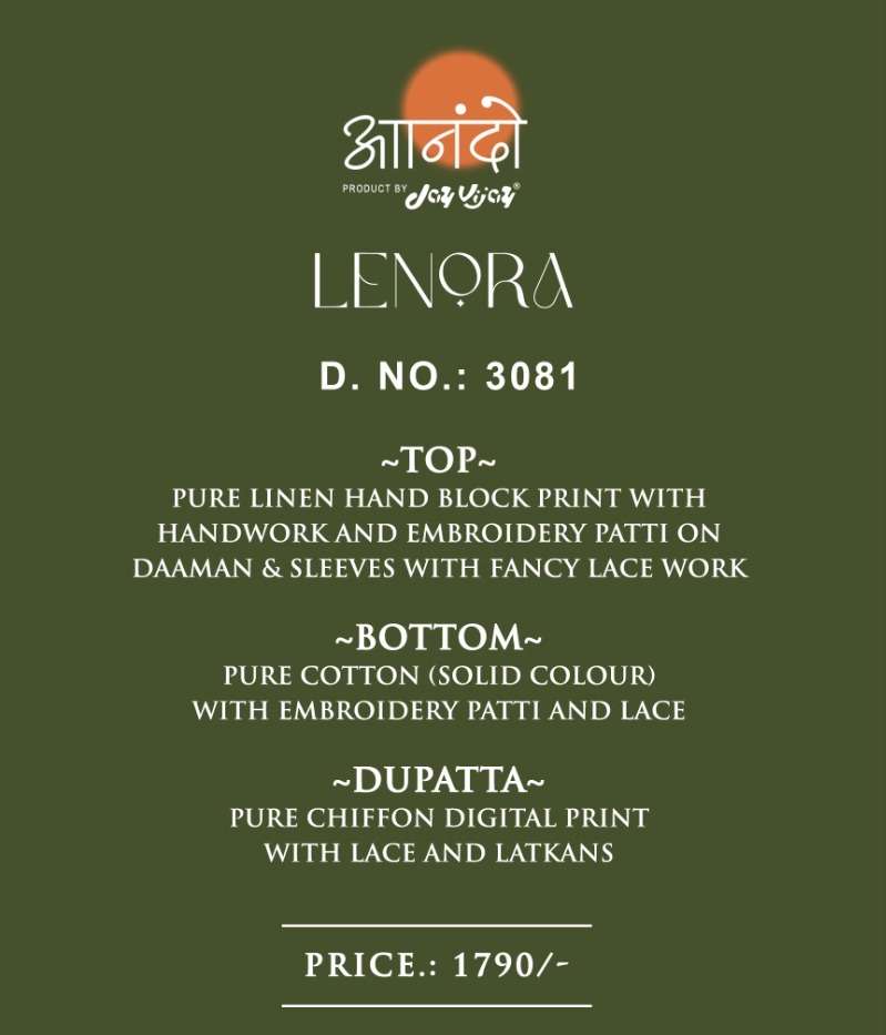 jayvijay lenora 3081 series exclusive designer salwar kameez catalogue wholesaler surat