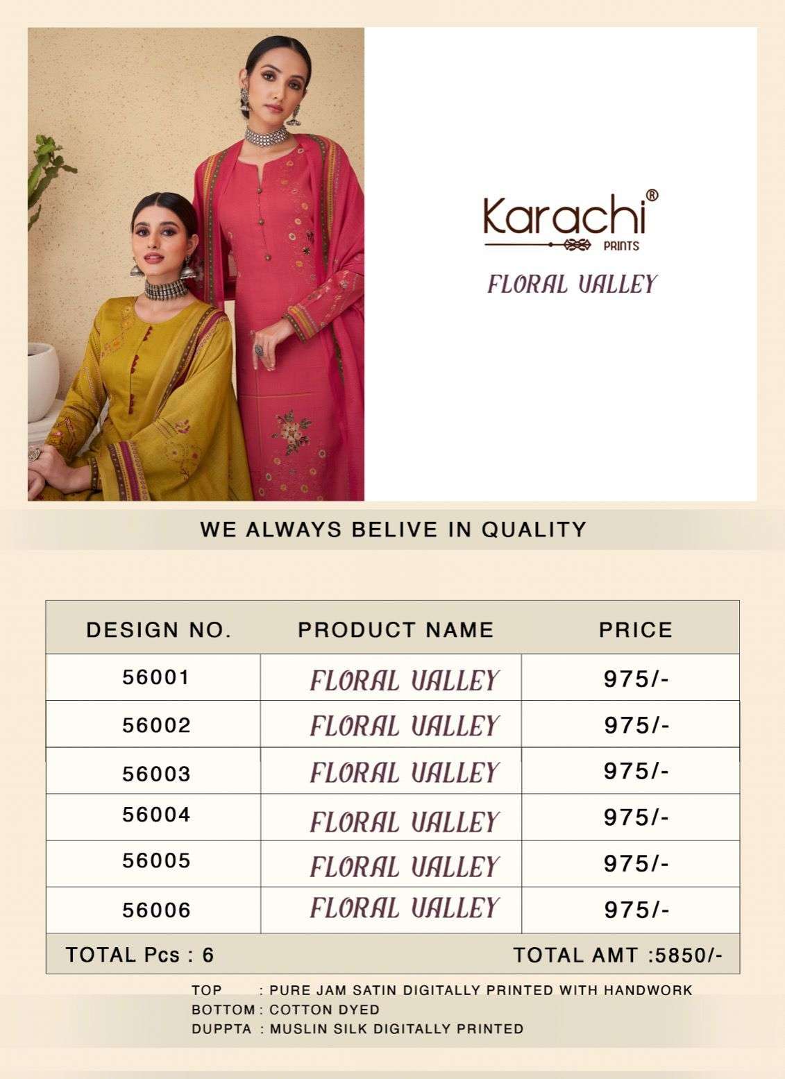 karachi prints floral valley 56001-56006 series digital print with work designer salwar suits